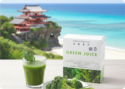 aojiru green juice with okinawa scene