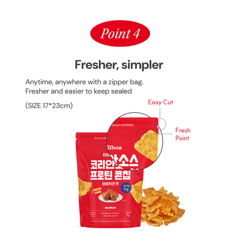 BALBOA Korean Sauce Protein Corn Chips  Seasoned Chicken 40g / 발보아 저당 프로틴 콘칩 양념치킨 40g