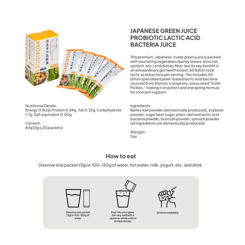 VegePresso Aojiru Japanese 20 Billion Probiotic Green Juice (3g x 20pcs) / 日本産青汁乳酸菌（箱入) Japan Halal Certified