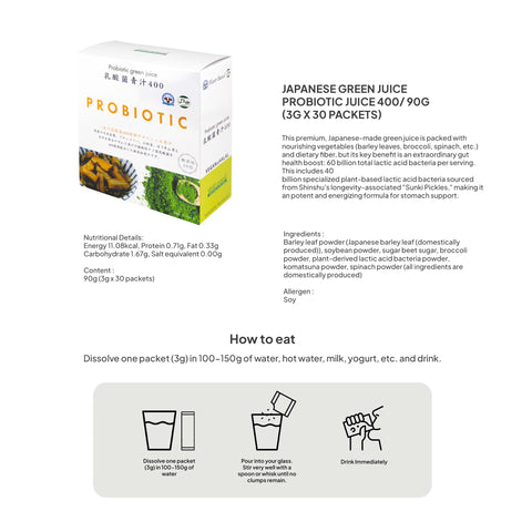 VegePresso Aojiru Japanese 40 Billion Probiotic Green Juice 90g(3g x 30pcs) / 乳酸菌青汁400 Japan Halal Certified