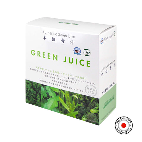 JOYK Premium Wellness Gift Set | Green Juice, Omija Tea, Granola Bar & Protein Chips | Healthy Gift Box Singapore