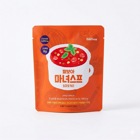 BALBOA Witch's Soup Tomato Curry 200g / 발보아 마녀스프 토마토커리 200g