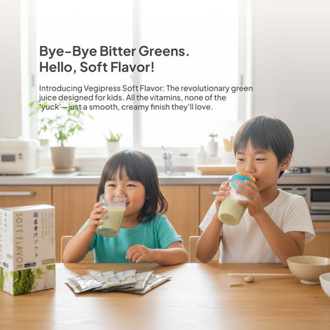 VegePresso Aojiru Japanese Soft Flavour Green Juice (4.5g x 20 pcs) /日本産青汁ソフト（箱入) Japan Halal Certified