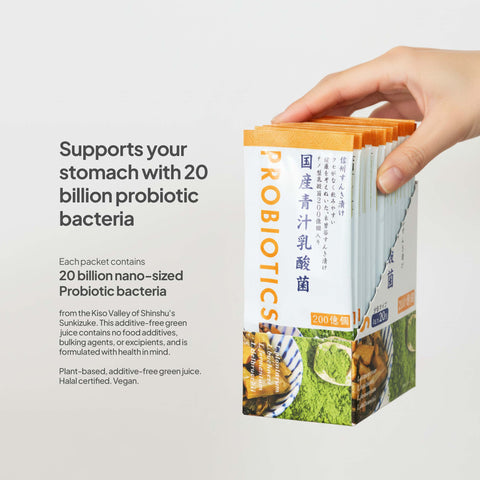 VegePresso Aojiru Japanese 20 Billion Probiotic Green Juice (3g x 20pcs) / 日本産青汁乳酸菌（箱入) Japan Halal Certified