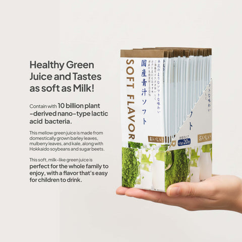 VegePresso Aojiru Japanese Soft Flavour Green Juice (4.5g x 20 pcs) /日本産青汁ソフト（箱入) Japan Halal Certified