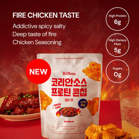 BALBOA Korean Sauce Protein  Corn Chips Buldak 40g / 발보아 저당 프로틴 콘칩 불닭 40g