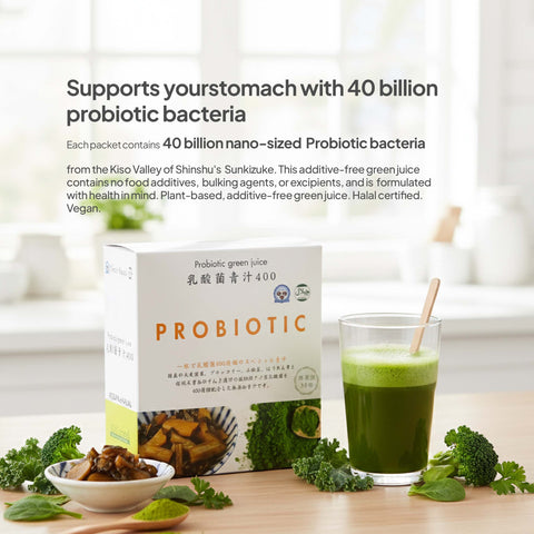 VegePresso Aojiru Japanese 40 Billion Probiotic Green Juice 90g(3g x 30pcs) / 乳酸菌青汁400 Japan Halal Certified