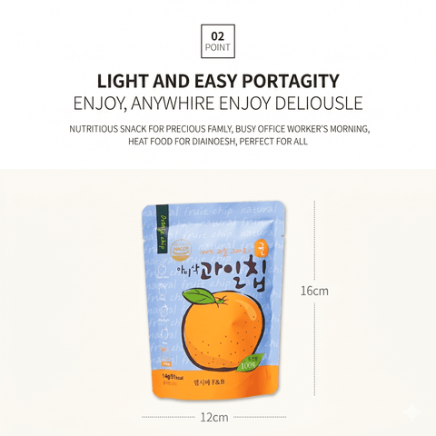 Abisak Fruit Chips - Mandarin Orange Chips 14g