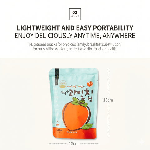 Abisak Fruit Chips - Persimmon Chips 14g