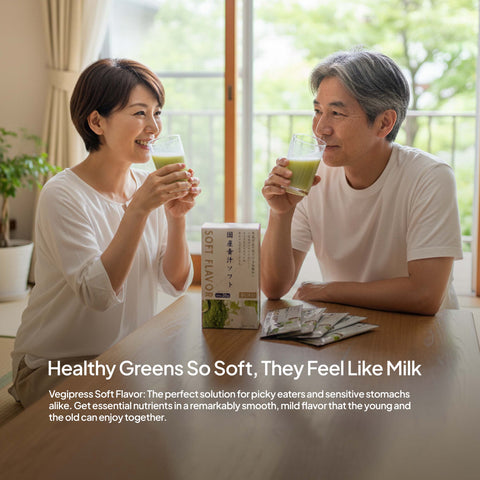 VegePresso Aojiru Japanese Soft Flavour Green Juice (4.5g x 20 pcs) /日本産青汁ソフト（箱入) Japan Halal Certified