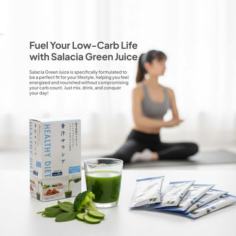 VegePresso Aojiru Japanese Healthy Diet Green Juice (2.3g x 20pcs) / 青汁サラシア（箱入) Japan Halal Certified
