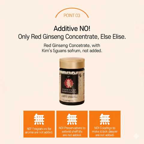 KIM'S RED GINSENG Signature 100% Red Ginseng Extract 240g/Bottle