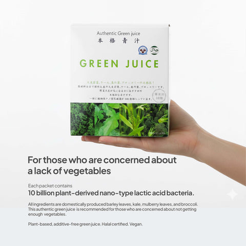 VegePresso Aojiru Japanese 100% Green Juice 90g (3g x 30pcs) / 本格青汁 Japan Halal Certified