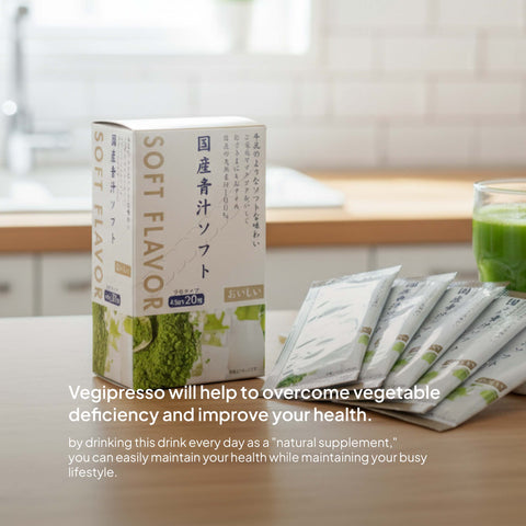 VegePresso Aojiru Japanese Soft Flavour Green Juice (4.5g x 20 pcs) /日本産青汁ソフト（箱入) Japan Halal Certified