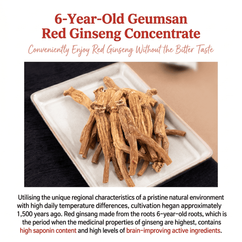 GEUMSAN GINSENG Women's Pomegranate Ginseng Collagen Stick 15g x 30PCS
