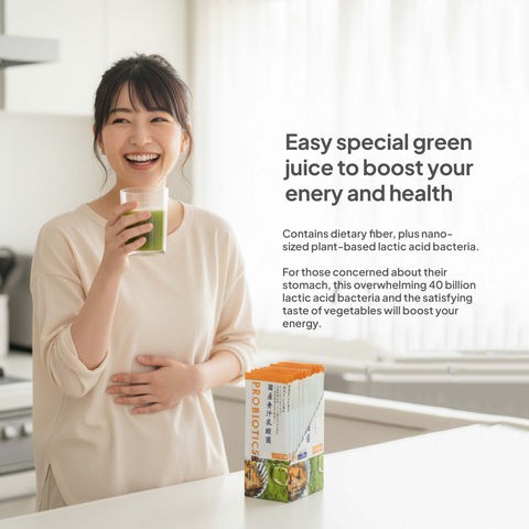 VegePresso Aojiru Japanese 20 Billion Probiotic Green Juice (3g x 20pcs) / 日本産青汁乳酸菌（箱入) Japan Halal Certified