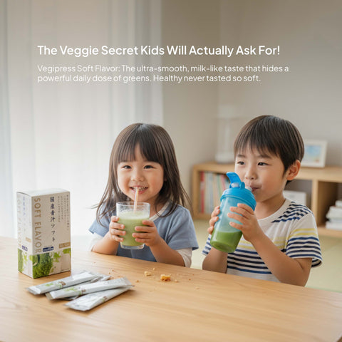 VegePresso Aojiru Japanese Soft Flavour Green Juice (4.5g x 20 pcs) /日本産青汁ソフト（箱入) Japan Halal Certified