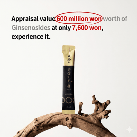 CHUNSAMJUNG Wild Ginseng Root Extract Stick 600g