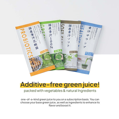 VegePresso Aojiru Japanese 100% Green Juice 90g (3g x 30pcs) / 本格青汁 Japan Halal Certified