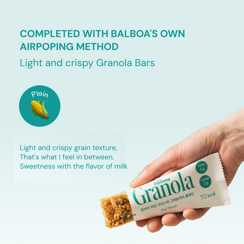 BALBOA Low Sugar Crispy Granola Bar  Plain 20g 12 Pack / 저당 크리스피 그래놀라바 플레인 20g 12개입