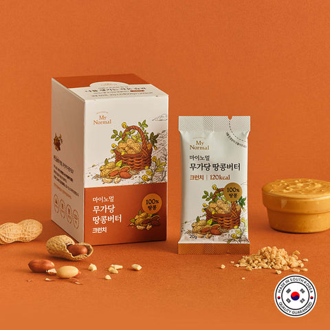 MyNormal Unsweetened Peanut Butter Crunch 100% 200g /10 pack / 마이노멀 무가당 땅콩버터 크런치 100%