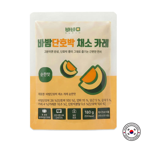 [Bundle 5PCS] Babam Pumpkin Vegetable Curry-Original / 바밤 단호박 채소 카레 순한맛 180g