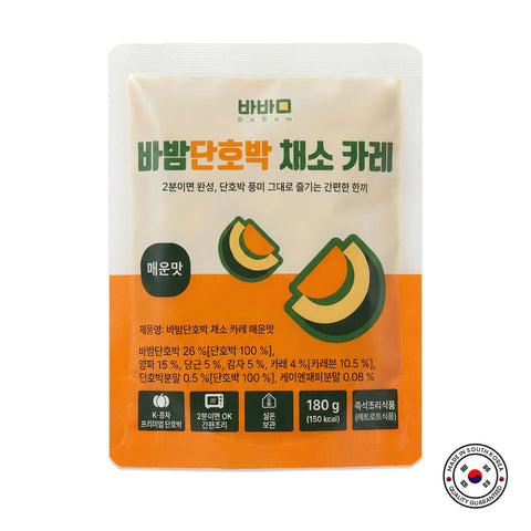 [Bundle 5PCS] Babam Pumpkin Vegetable Curry-Spicy / 바밤 단호박 채소 카레 매운맛 180g