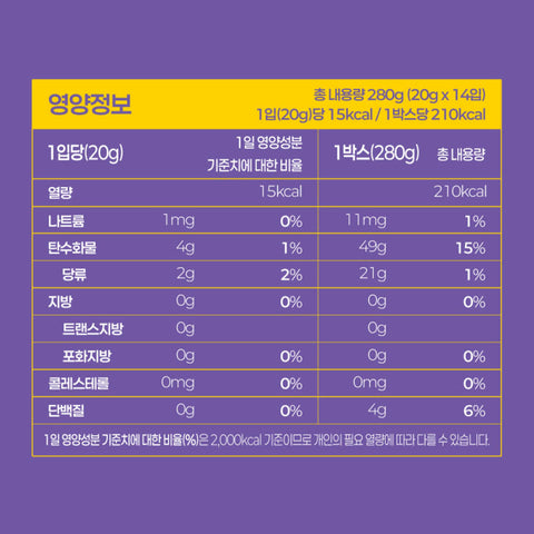 Organic 100% Prune Juice Sticks 20g x 14 Packets / 유기농푸룬