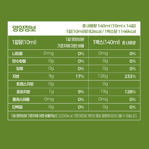 Extra Virgin Olive Oil 100% Stick Olive Oil 1 Box x 14 pcs / 유기농올리브오일