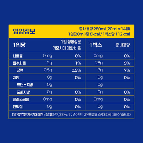 100% Organic Lemon Juice Sticks 1 box x 14 pcs / 유기농레몬주스