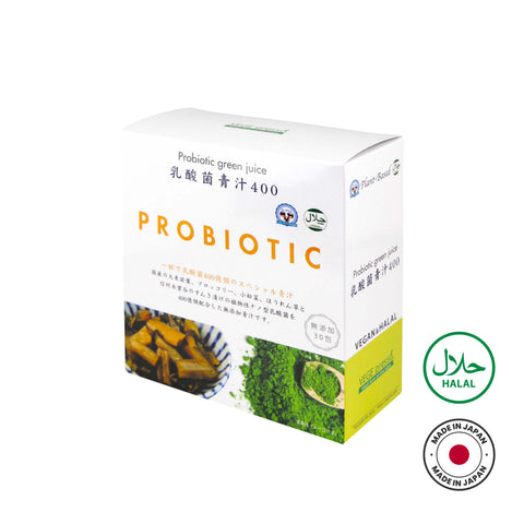 VegePresso Aojiru Japanese 40 Billion Probiotic Green Juice 90g(3g x 30pcs) / 乳酸菌青汁400 Japan Halal Certified