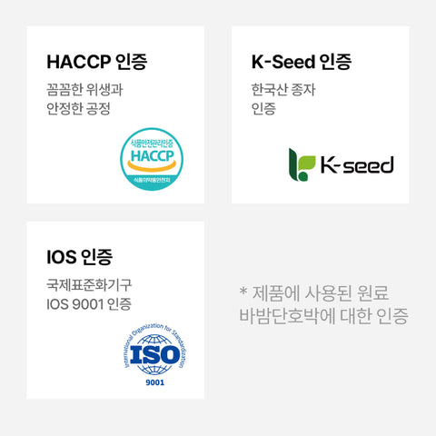 [Bundle 5PCS] Babam Pumpkin pocket meal-Pumpkin / 바밤 포켓밀 간편한 아침 단호박 죽 130g