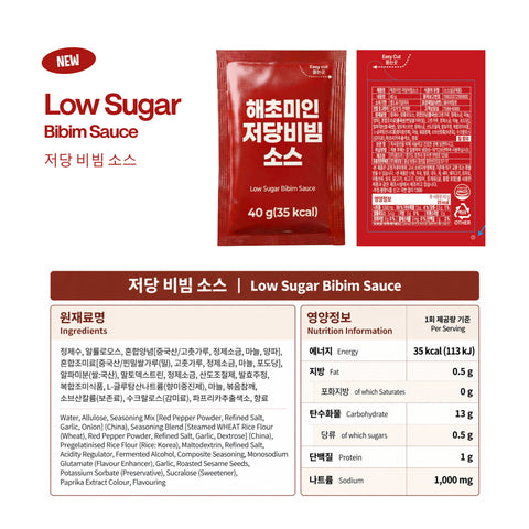 Haechomiin Kelp 11kcal Noodle Set with Low Sugar 35kcal Bibim - 25kcal Soy Sauce