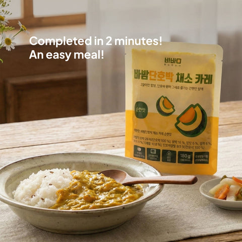 [Bundle 5PCS] Babam Pumpkin Vegetable Curry-Original / 바밤 단호박 채소 카레 순한맛 180g