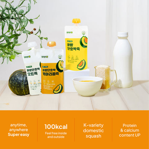 [Bundle 5PCS] Babam Pumpkin pocket meal-Oat / 바밤 포켓밀 간편한 아침 단호박 오트밀 죽 130g