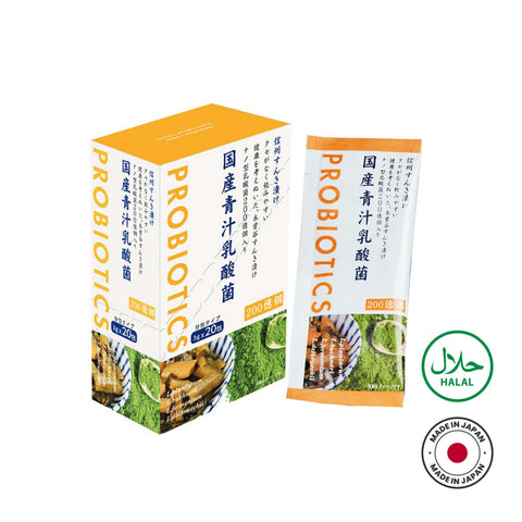 VegePresso Aojiru Japanese 20 Billion Probiotic Green Juice (3g x 20pcs) / 日本産青汁乳酸菌（箱入) Japan Halal Certified