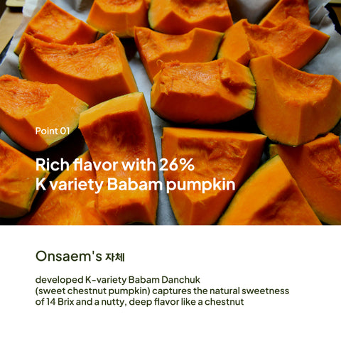 [Bundle 5PCS] Babam Pumpkin Vegetable Curry-Spicy / 바밤 단호박 채소 카레 매운맛 180g