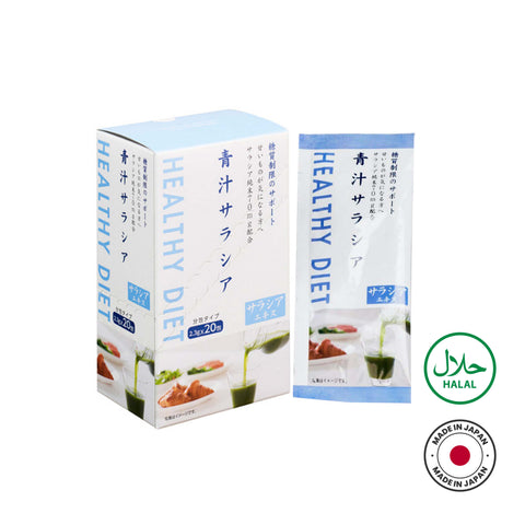 VegePresso Aojiru Japanese Healthy Diet Green Juice (2.3g x 20pcs) / 青汁サラシア（箱入) Japan Halal Certified