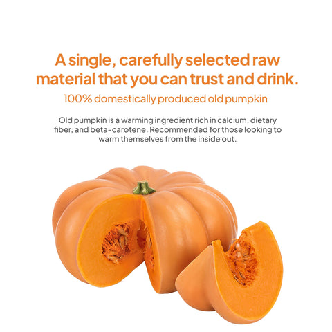 Pre:tea 100% Pumpkin Herbal Tea 20pcs x 1.5g / 프리티 호박수 호박차
