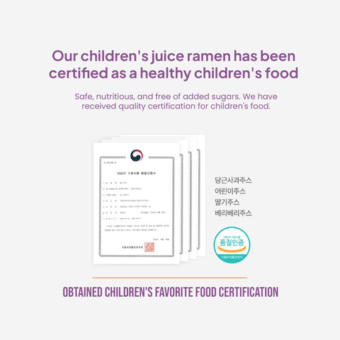 Clear Farm Berry Berry Juice 100ml x 10 pcs / 맑은농장 베리베리 주스