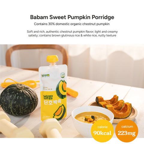 [Bundle 5PCS] Babam Pumpkin pocket meal-Pumpkin / 바밤 포켓밀 간편한 아침 단호박 죽 130g