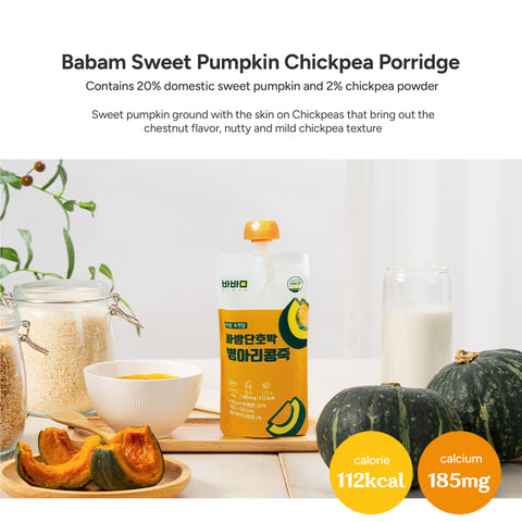[Bundle 5PCS] Babam Pumpkin pocket meal-Chickpea / 바밤 포켓밀 간편한 아침 단호박 병아리콩 죽 130g