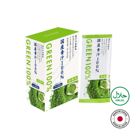 VegePresso Aojiru Japanese 100% Green Juice (2.5g x 20pcs) / 日本産青汁100％ (箱入) Japan Halal Certified