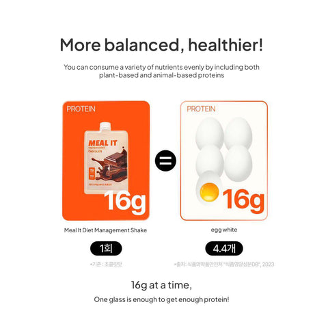 MEAL IT Protein Shake 560g / 밀잇 식단관리 단백질 쉐이크