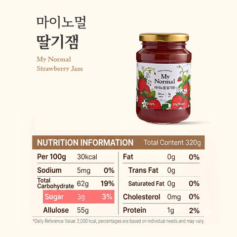 MyNormal Low Sugar Low Calorie Strawberry Jam 320g / 마이노멀 저당 저칼로리 딸기잼 320g