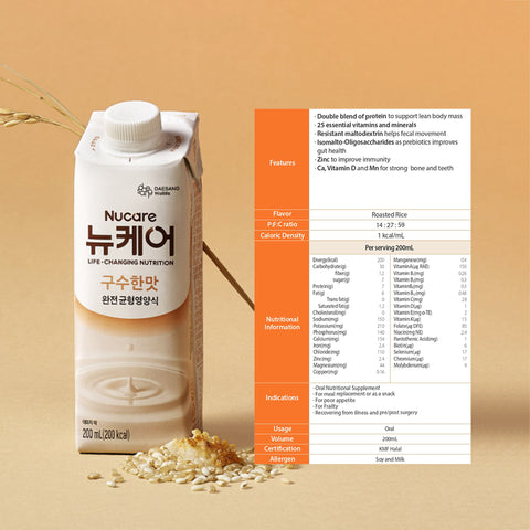 [12Pcs / 24Pcs] Nucare Nutritional Balanced Roasted Rice (200ml) KMF HALAL Bundle