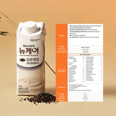 [12Pcs / 24Pcs] Nucare Nutritional Balanced Black Sesame (200ml) KMF HALAL Bundle