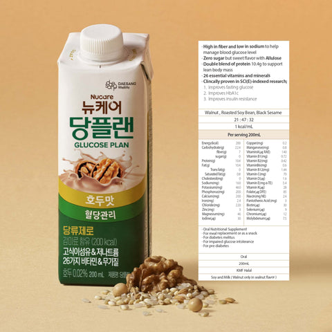 [12pcs / 24pcs] Nucare Glucose Plan Walnut (200ml) KMF HALAL