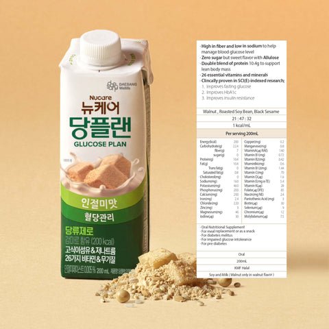 [12pcs / 24pcs] Nucare Glucose Plan Roasted Soybean (200ml) KMF HALAL