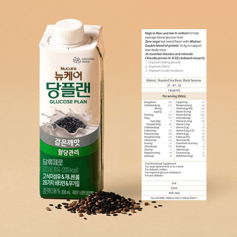 [12pcs / 24pcs] Nucare Glucose Plan Black Sesame (200ml) KMF HALAL